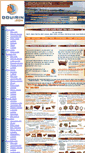Mobile Screenshot of douirin.com